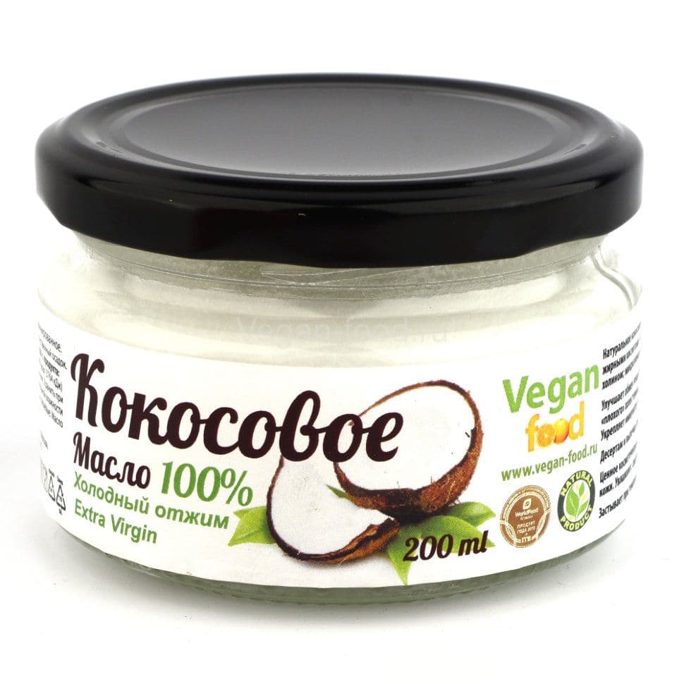 Масло кокосовое нерафинированное 200 мл Extra Virgin, Vegan food