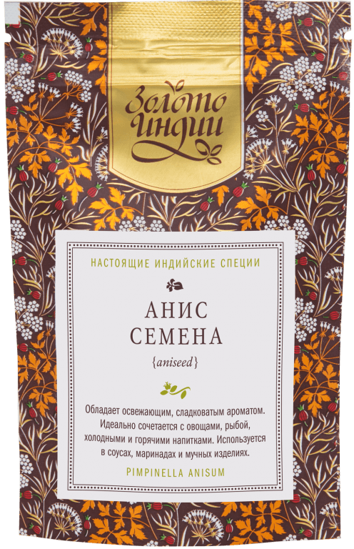 Анис семена (Aniseed) 50гр Золото Индии