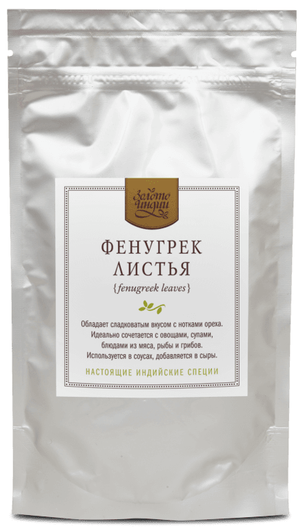 Фенугрек/Пажитник листья (Fenugreek Leaves) 25 гр Золото Индии