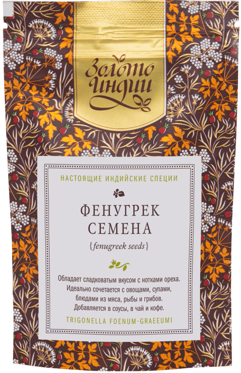 Фенугрек/Пажитник семена (Fenugreek Leaves) 50гр Золото Индии