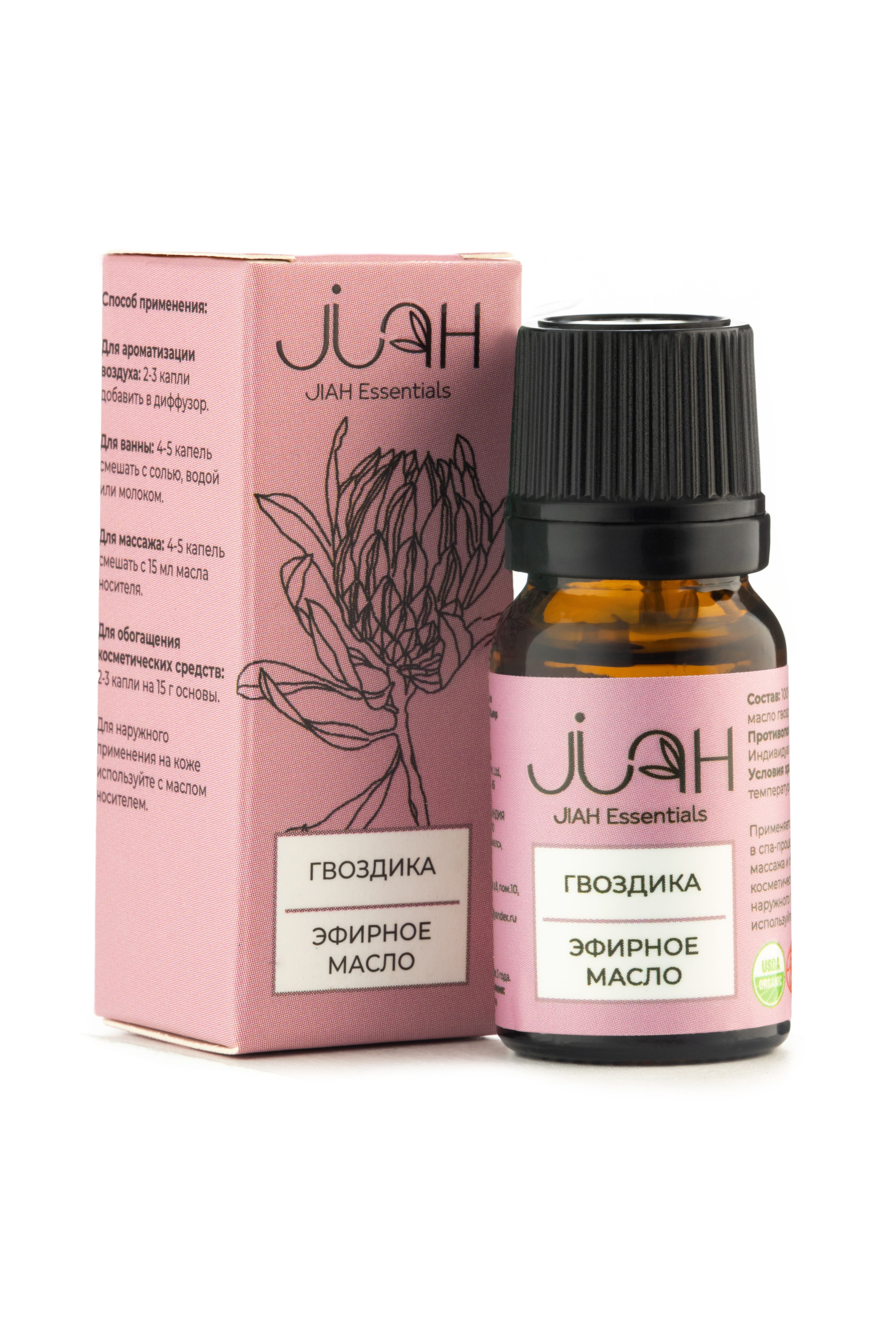 Гвоздика Эфирное масло Clove Leaf Essential Oil