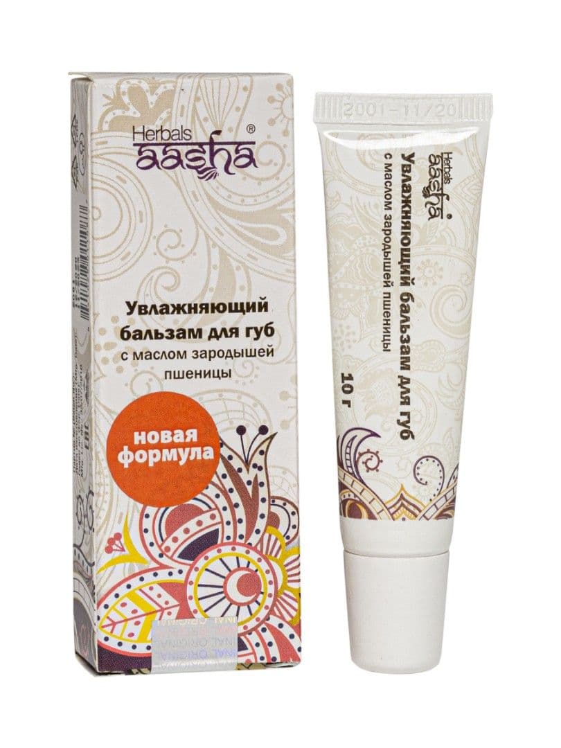 Увлажняющий бальзам для губ с маслом зародышей пшеницы, Aasha Herbals