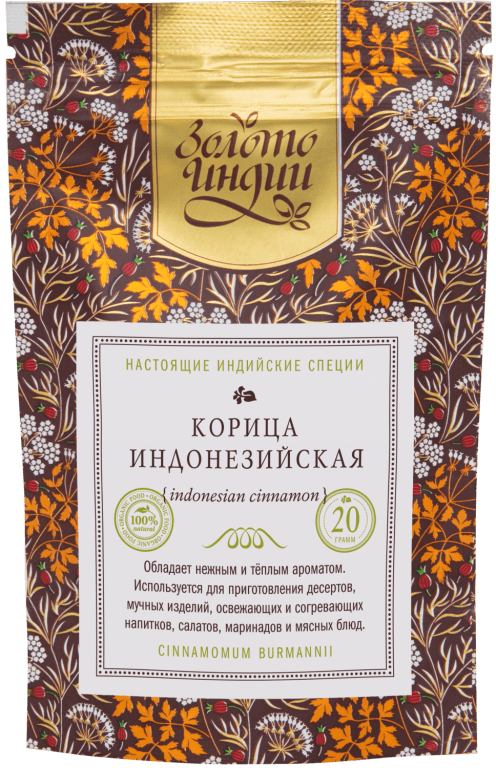 Корица индонезийская целая (Cinnamon) 20 гр Золото Индии