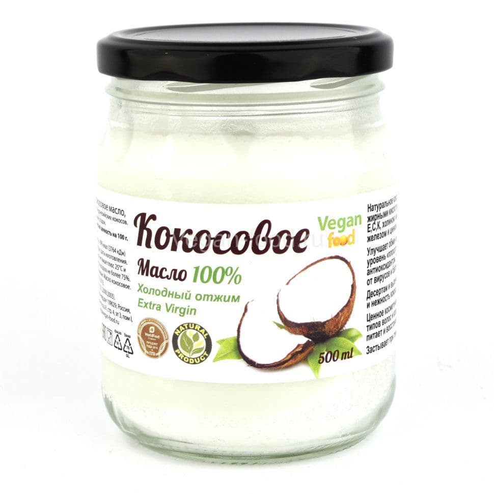 Масло кокосовое нерафинированное 900 мл Extra virgin, Vegan food