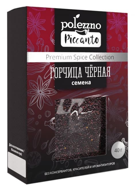 Горчица черная семена 40 г. Polezzno