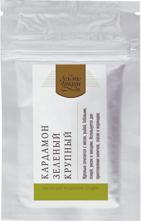 Кардамон зелёный целый (Cardamom Green Powder) 10гр Золото Индии