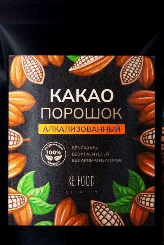 Какао порошок алкализованный 200 грамм