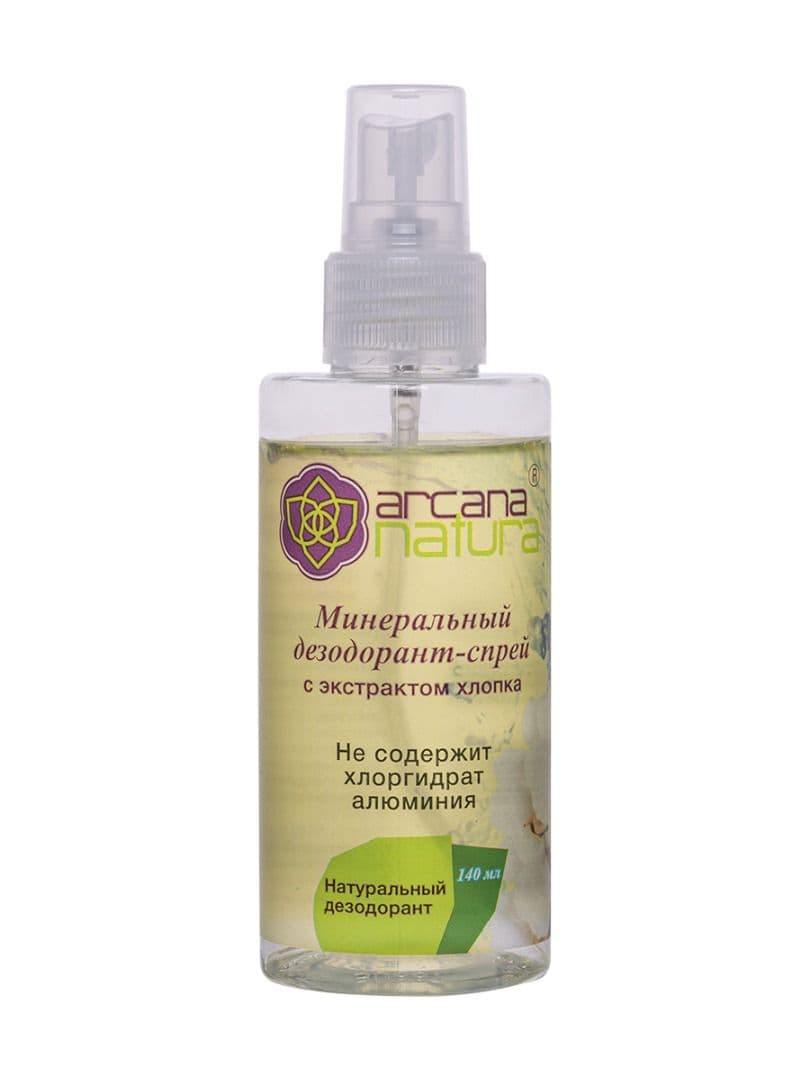 Дезодорант-спрей минеральный с экстрактом хлопка, Arcana Natura