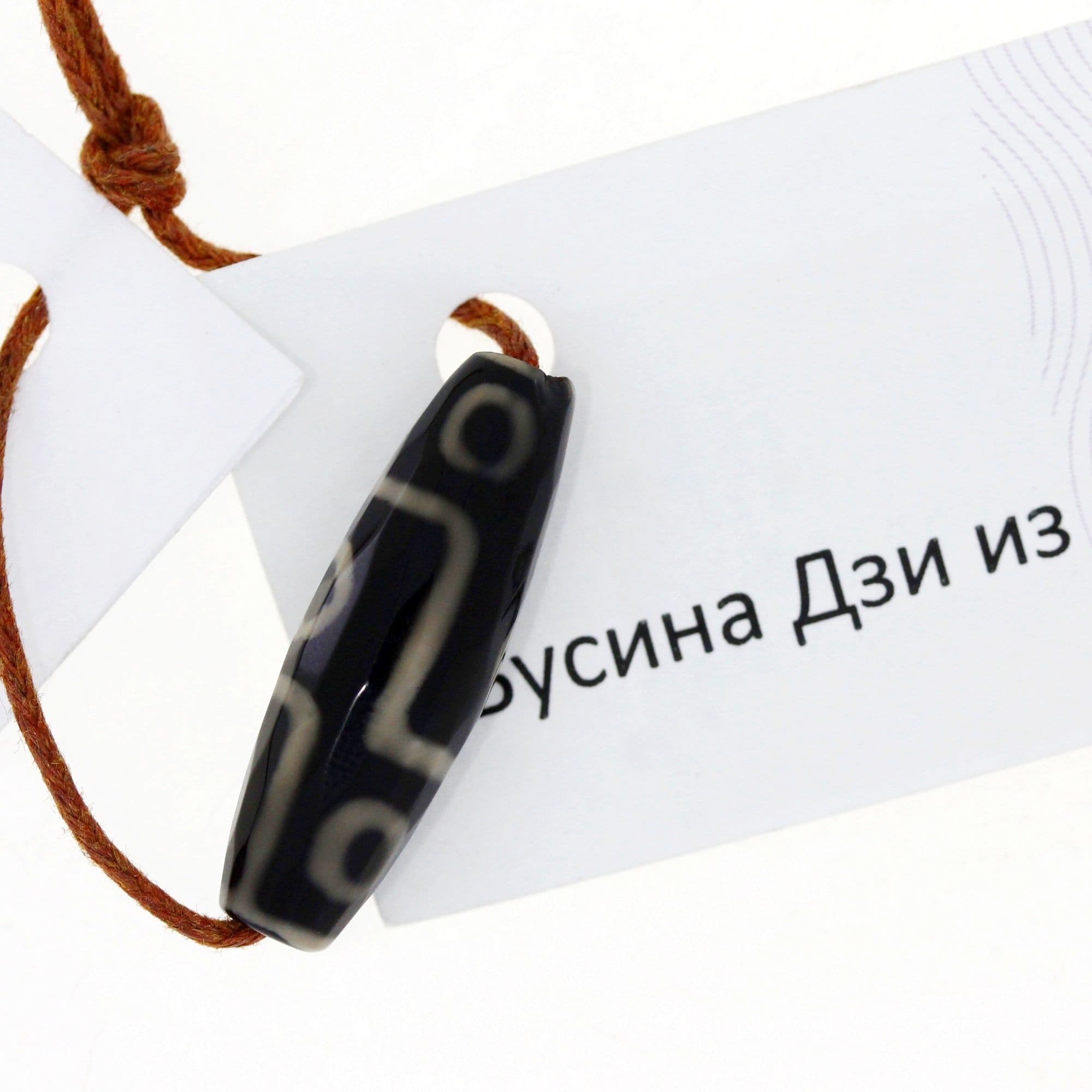 Бусина Дзи из агата 6 Глаз