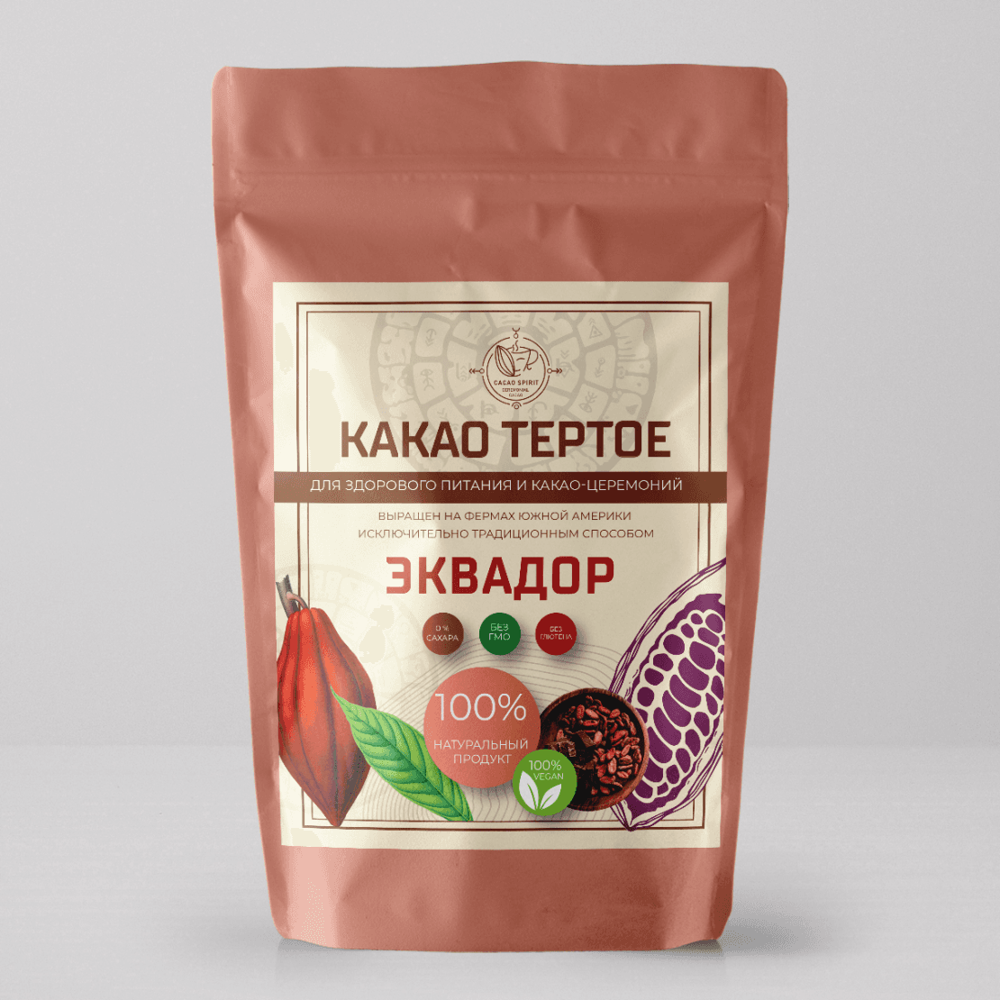 Какао тертое «Эквадор» (Criollo Los Rios ), 250 гр.