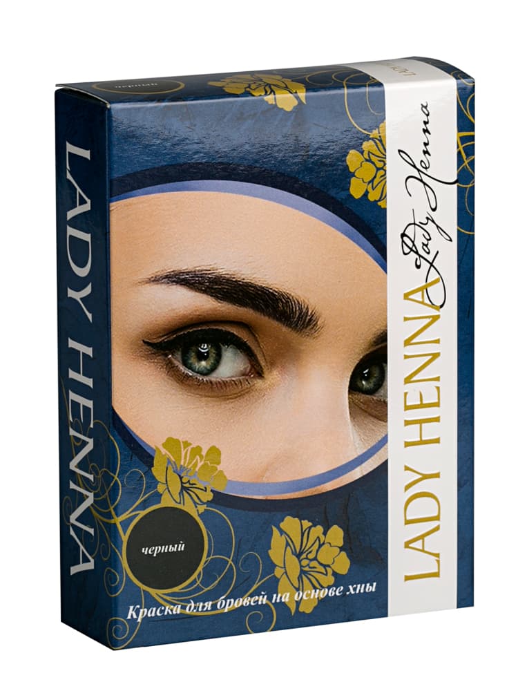 Краска для бровей на основе хны Черная 10 гр Lady Henna