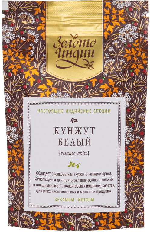 Кунжут белый семена (Sesame White) 50 гр Золото Индии