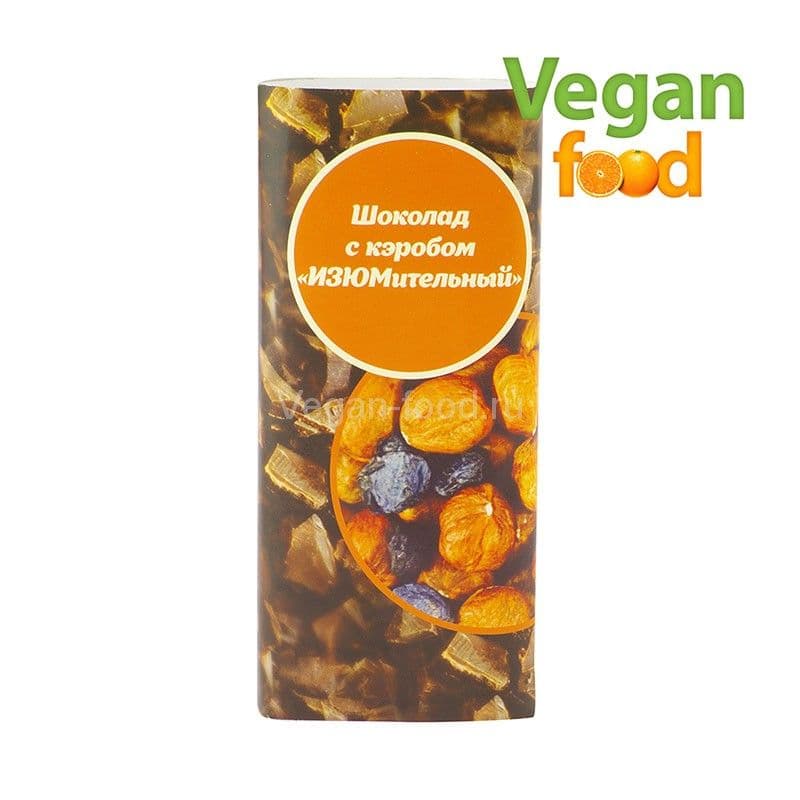 Шоколад с кэробом "ИЗЮМительный" 50 гр., Vegan food