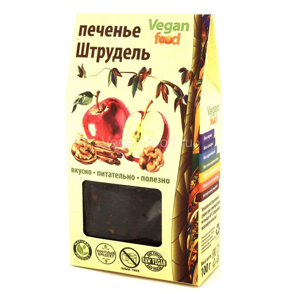Печенье "Штрудель" 100 г, Vegan food