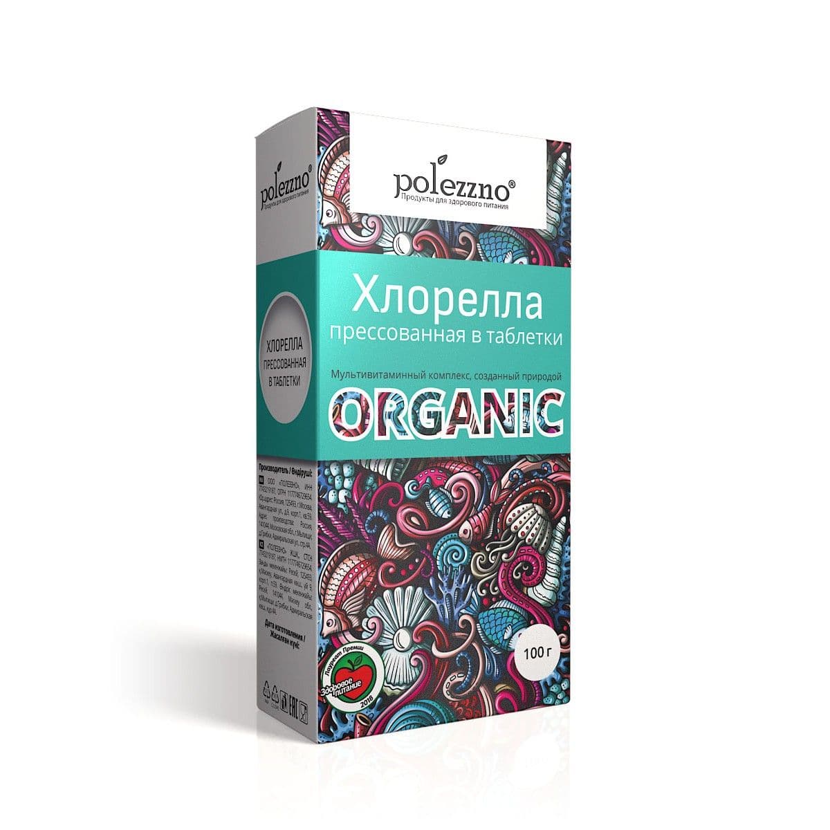 Хлорелла таблетки 100 г. Polezzno