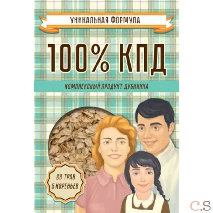 Комплексный продукт Дубинина - обогащённый пищевой продукт
