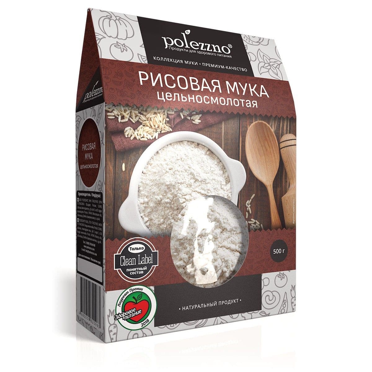 Рисовая мука 500 г. Polezzno