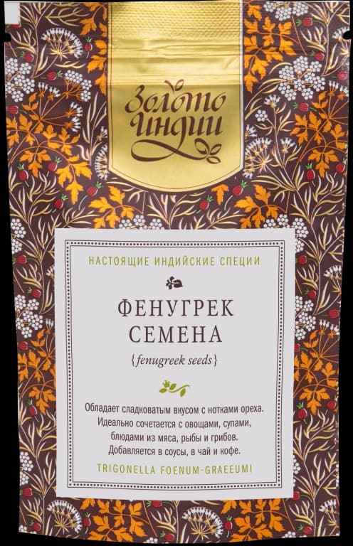 Фенугрек/Пажитник семена (Fenugreek Leaves) 50гр Золото Индии