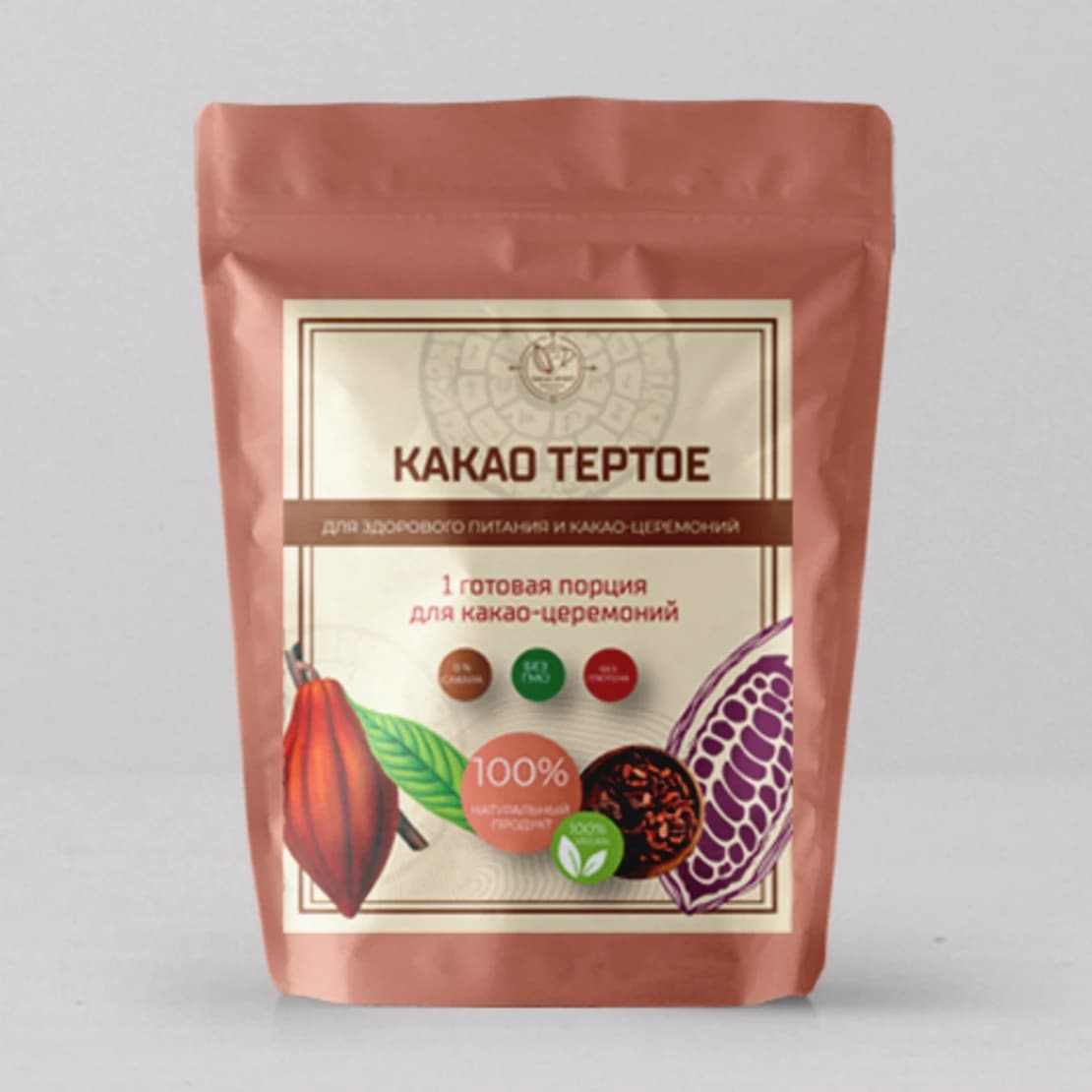 Какао тертое «Эквадор» , 42 гр. (1 готовая порция для какао-церемоний)