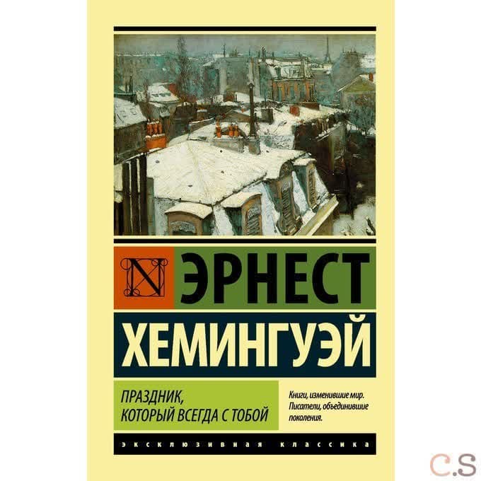 Праздник, который всегда с тобой
