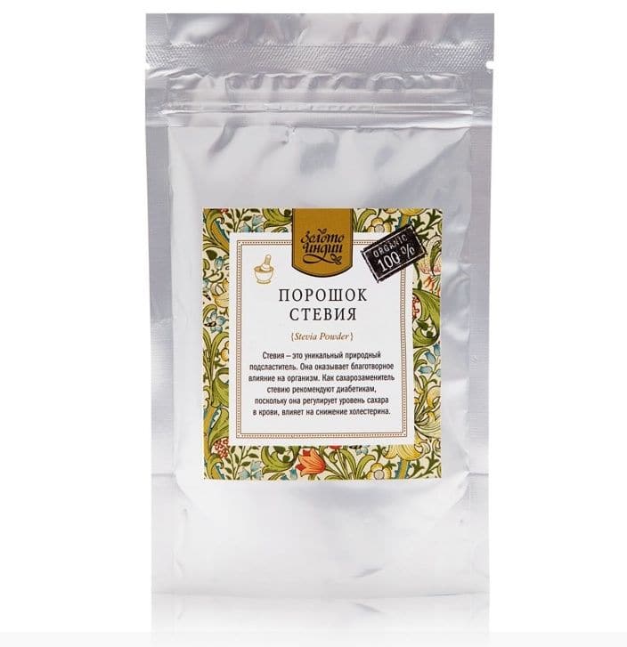 Стевия порошок (Stevia Powder) 80гр Золото Индии