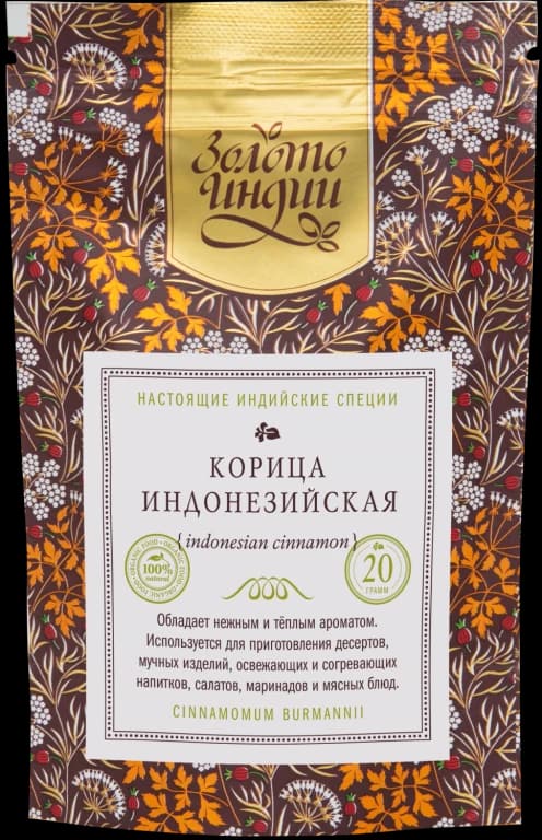 Корица индонезийская целая (Cinnamon) 20 гр Золото Индии