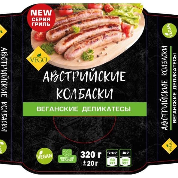 Колбаски Австрийские веганские 320 гр Vego