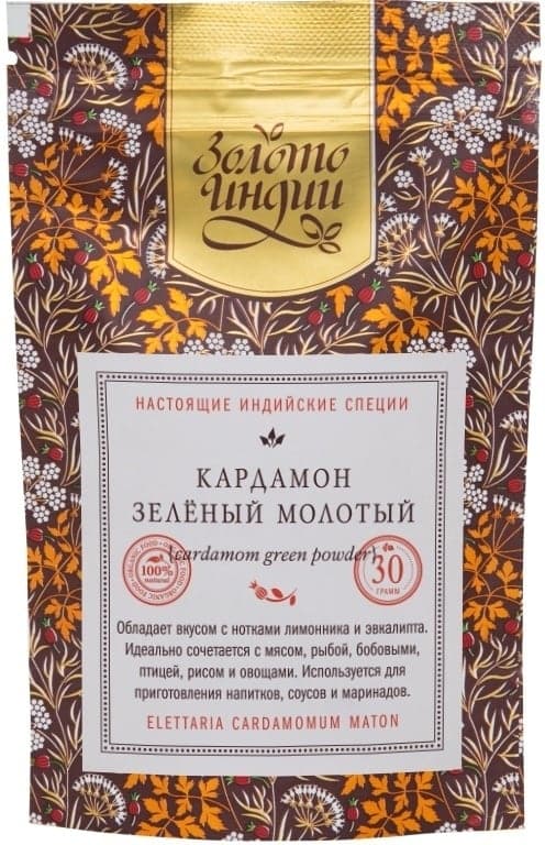 Кардамон зелёный молотый (Cardamom Green Powder) 30 гр Золото Индии