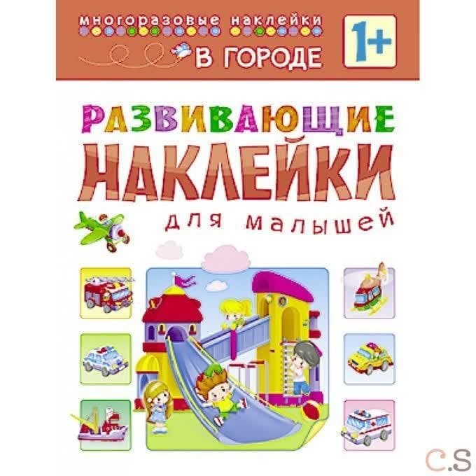 В городе
