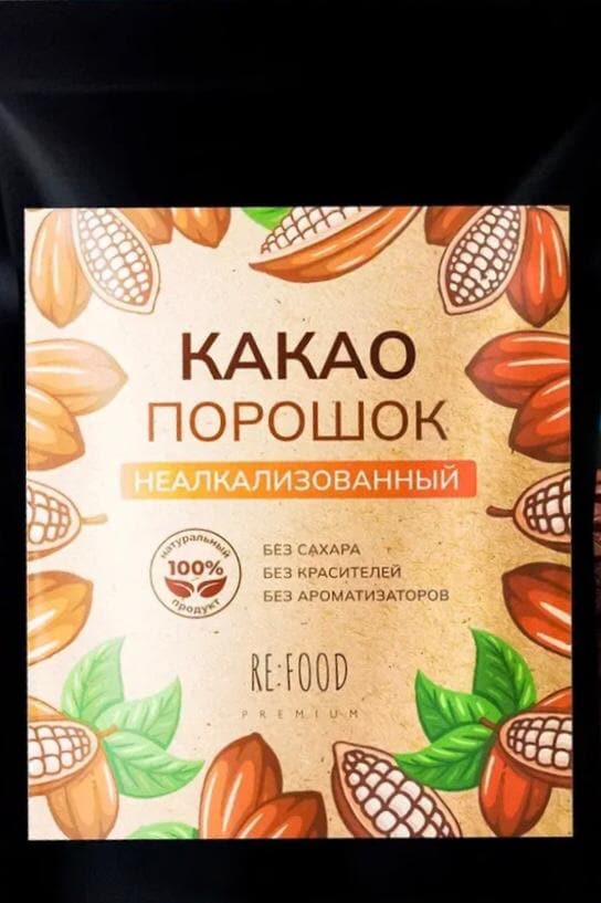 Какао порошок неалкализованный 200 грамм