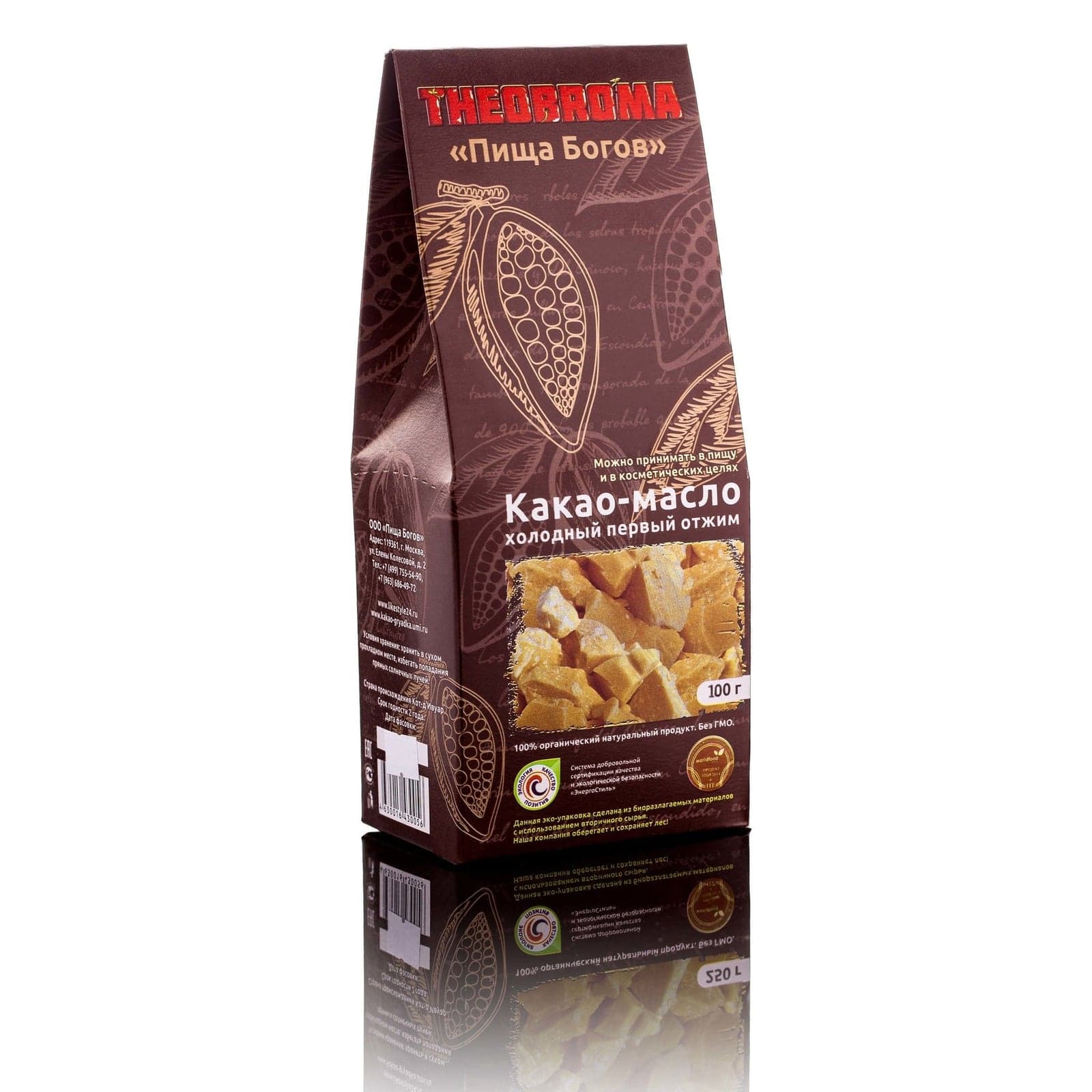 Какао-масло Theobroma 100 гр