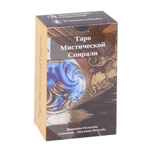 Таро Мистической спирали RUS