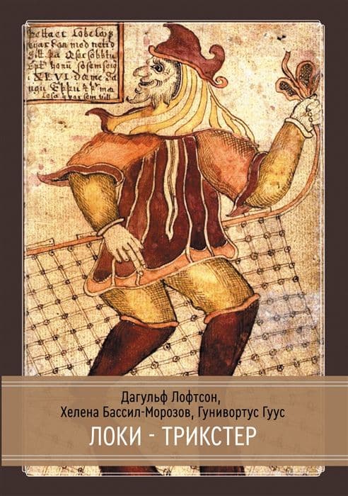 Лиана Духов