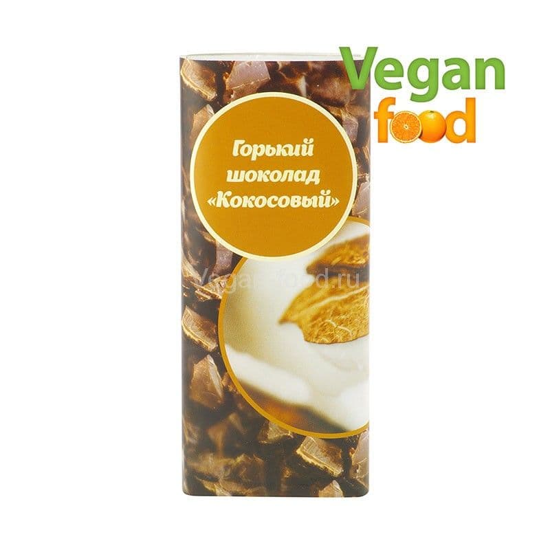Горький шоколад «Кокосовый», 50 гр., Vegan-food