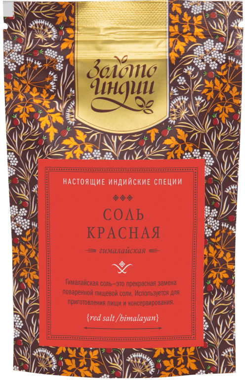 Соль красная молотая (Red Salt Powder) 80 гр Золото Индии