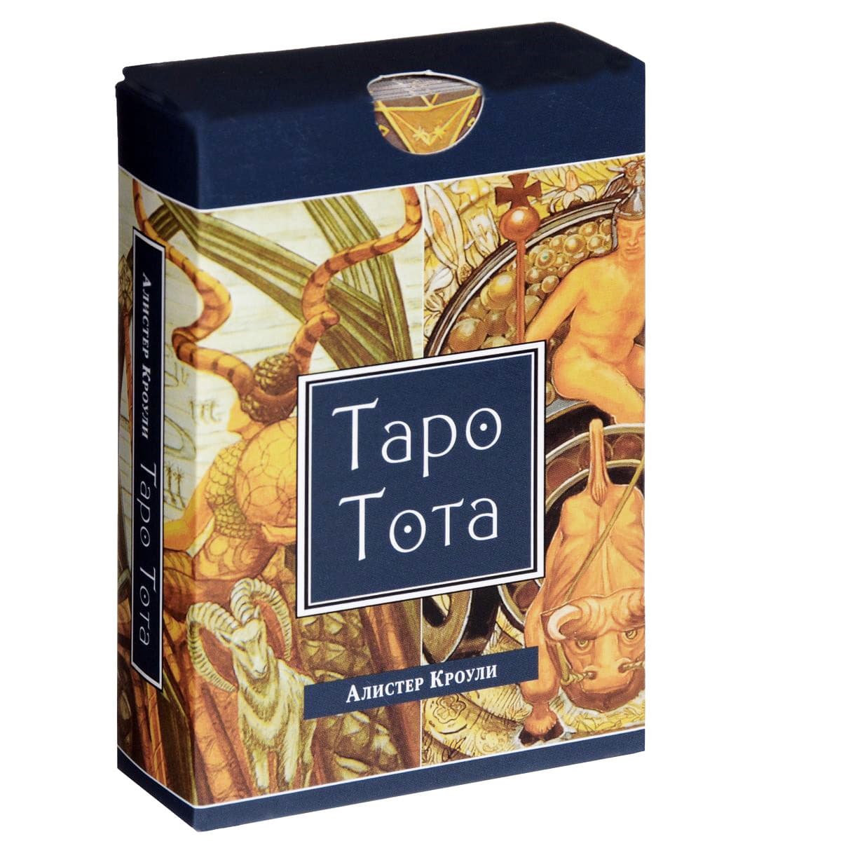 Таро Тота (78 карт)