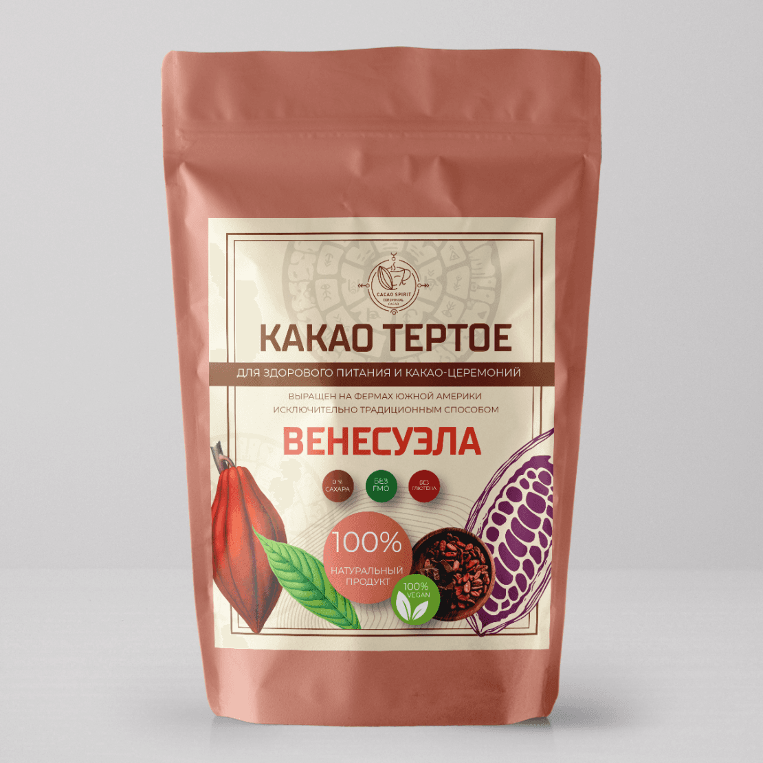 Какао тертое «Венесуэла» (Criollo ), 250 гр.