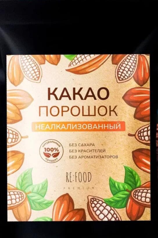 Какао порошок неалкализованный 500 грамм