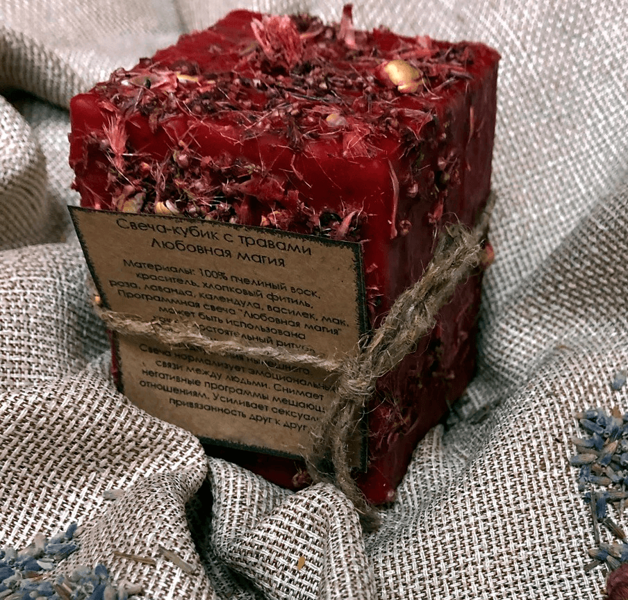Свеча восковая кубик с травами Любовная магия