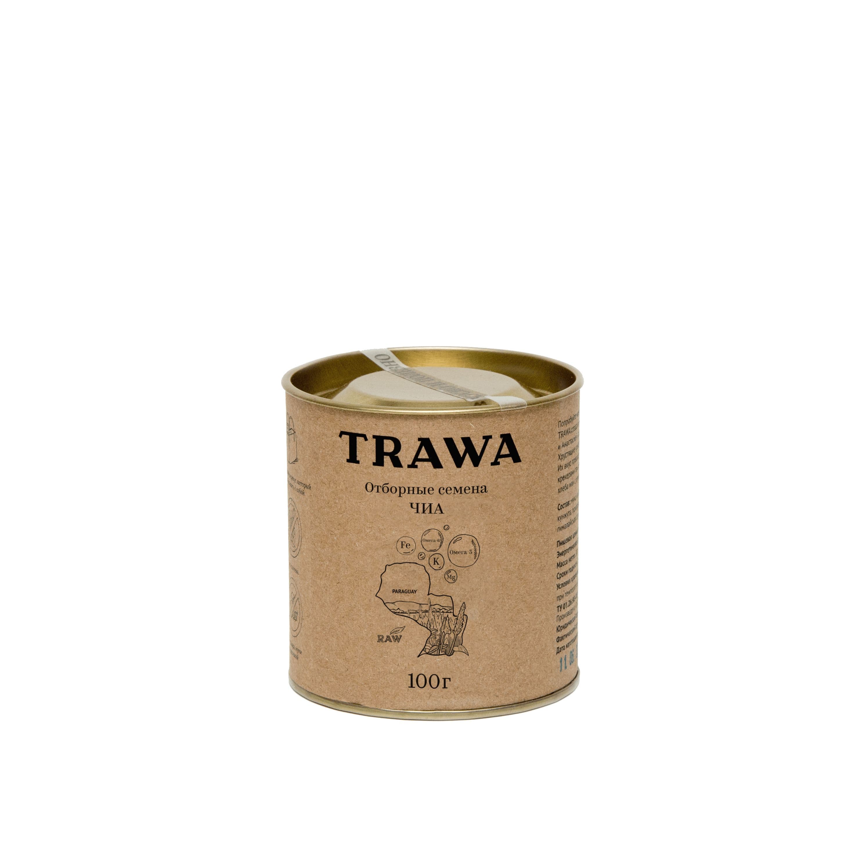 Семена ЧИА, TRAWA