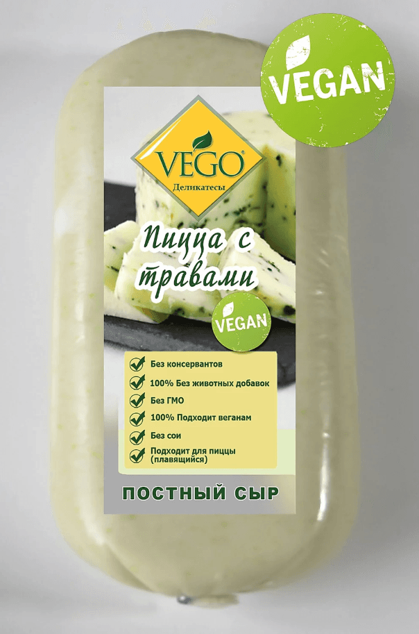 Сыр Пицца с травами постный 0,4 кг Vego