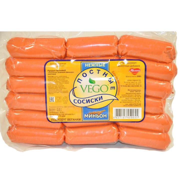Сосиски нежные миньон 0,5 кг Vego