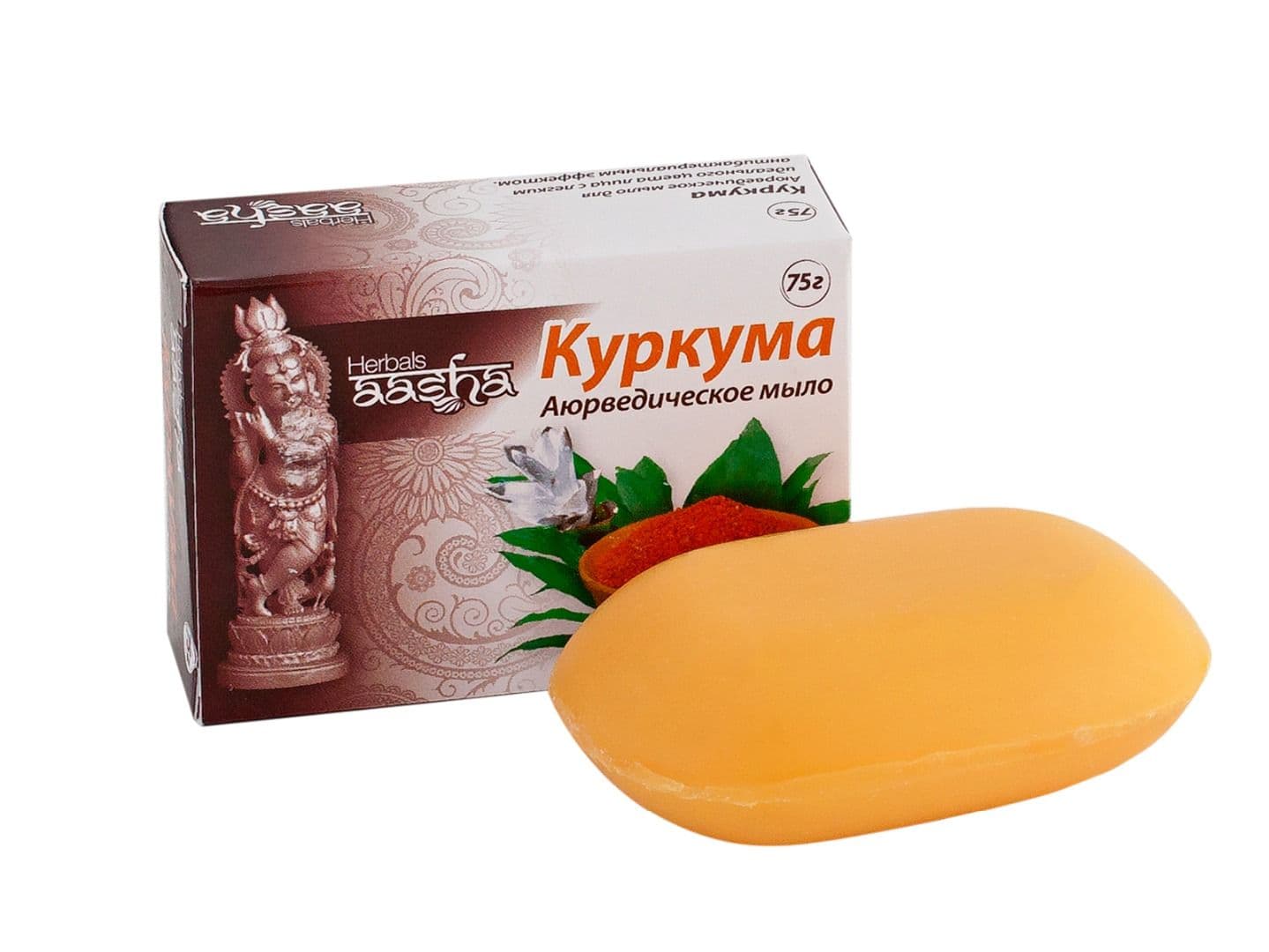 Аюрведическое мыло куркума, Aasha Herbals